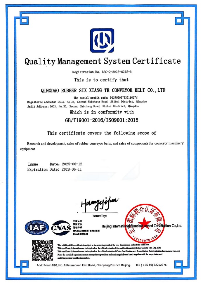 ISO9001質(zhì)量管理體系認證證書2